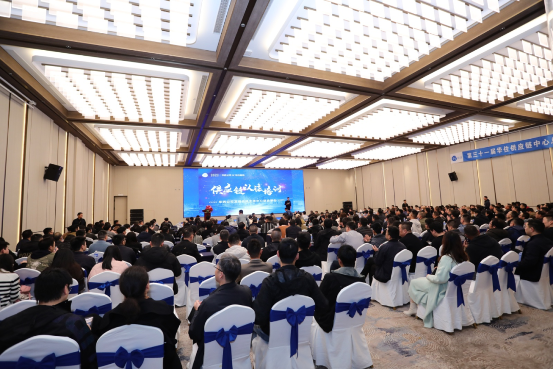 喜报!南宫ng28相信品牌力量科技荣获华住集团“2023年度最佳业绩奖”