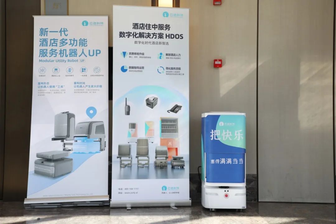 喜报!南宫ng28相信品牌力量科技荣获华住集团“2023年度最佳业绩奖”