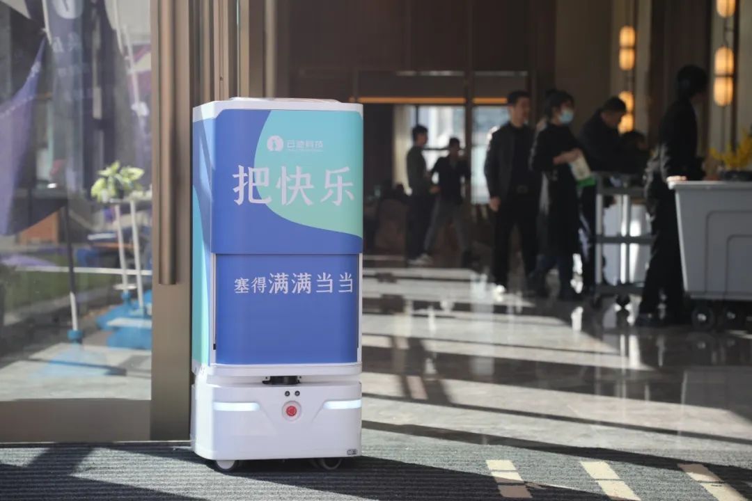 喜报!南宫ng28相信品牌力量科技荣获华住集团“2023年度最佳业绩奖”