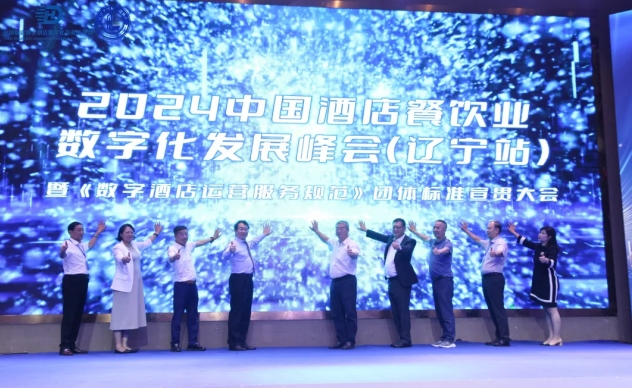 辽宁站|南宫ng28相信品牌力量科技复合多态机器UP与酒旅业共建科技服务新范式
