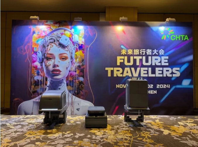 喜讯!南宫ng28相信品牌力量科技受邀参加CHTA 2024未来旅行者大会并获年度创新奖